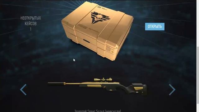 Зимняя охота, открываю первый золотой контейнер смотреть онлайн