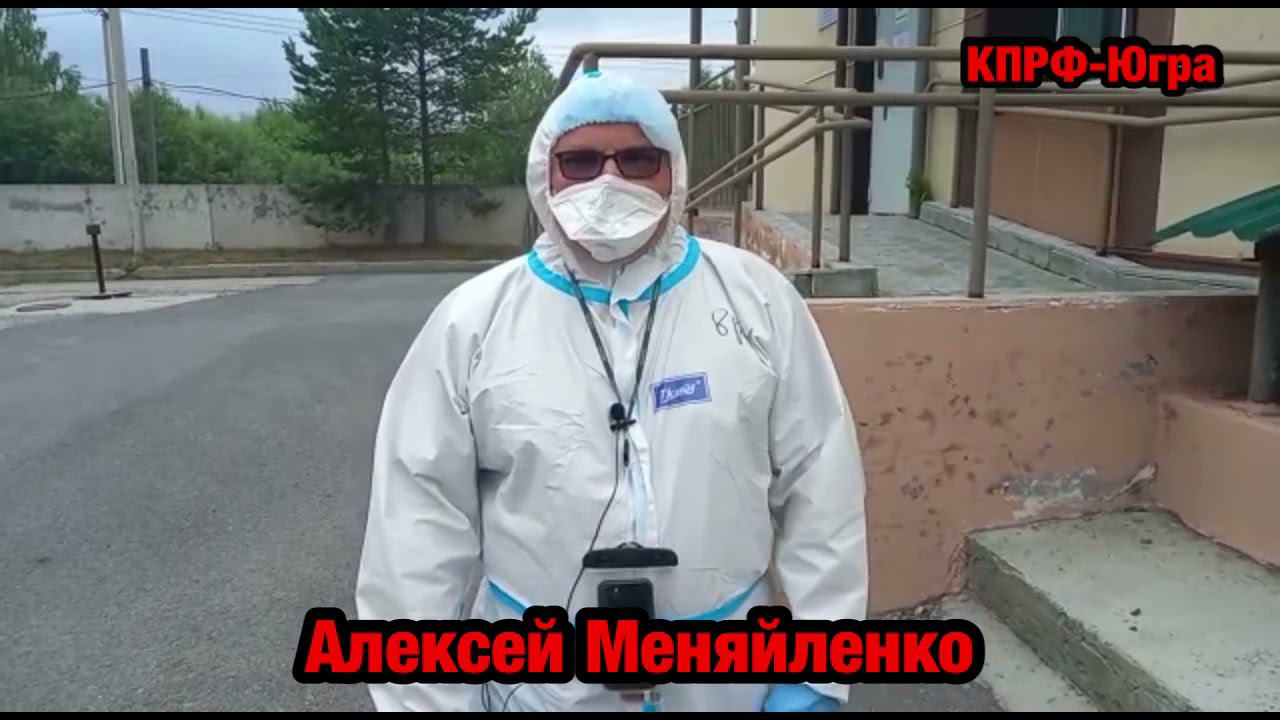Алексей Меняйленко - Берегите своё здоровье!
