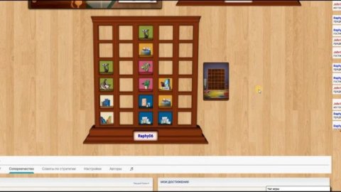 По полочкам / My Shelfie - Правила и летсплей