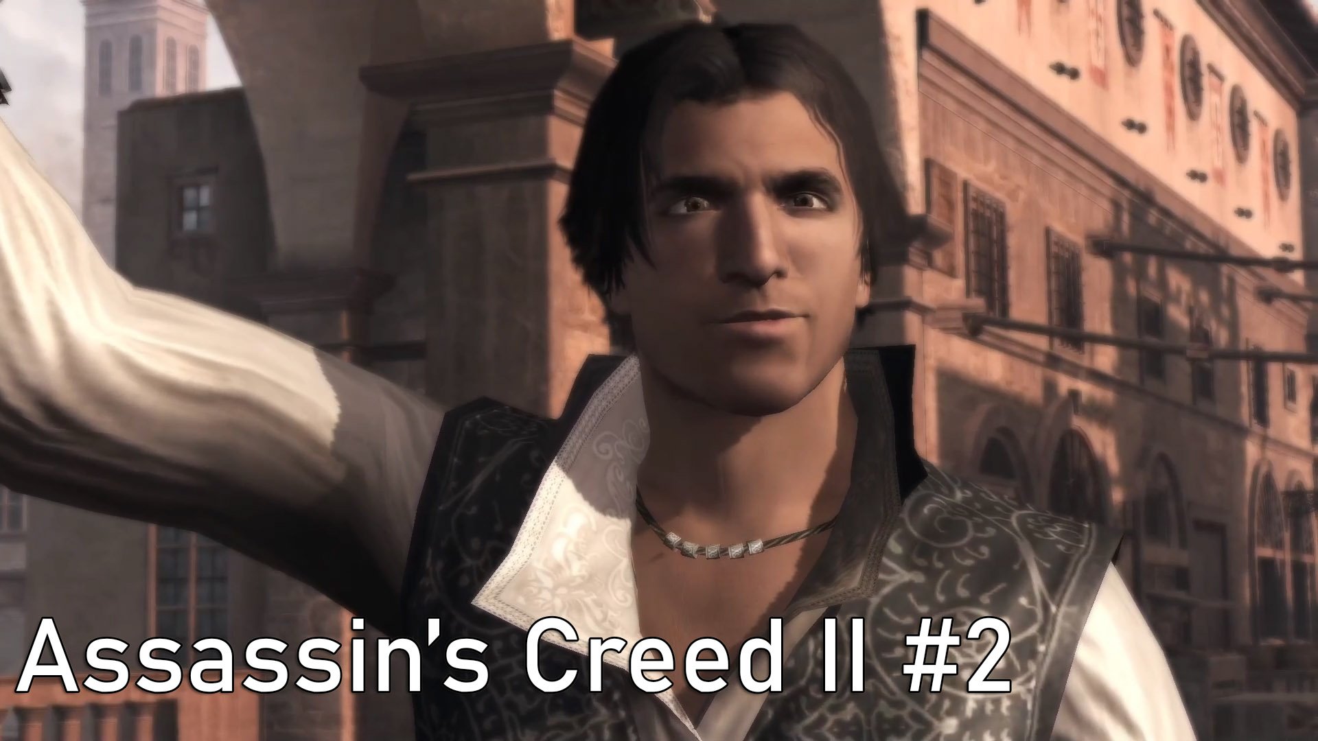 Знакомство с Эцио Аудиторе.Assassin’s Creed II #2.