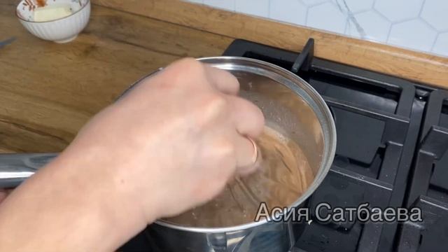 Нутелланы үйде дайындаймыз.Nutella?Нутелла в домашних условиях без орехов.самый удачный рецепт