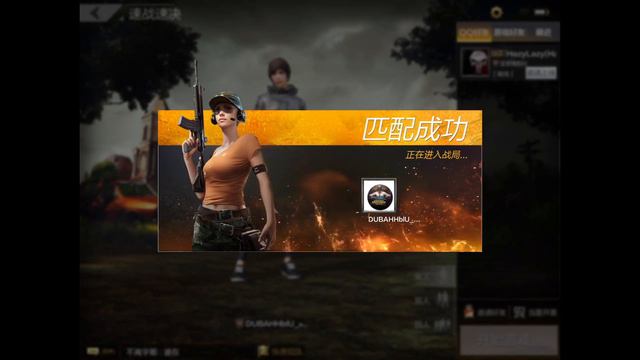 Мобильный PUBG ОБНОВЛЁННЫЙ, ОПТИМИЗИРОВАНЫЙ, PUBG MOBILE, мобильный ПУБГ, ОБЗОР ОБНОВЛЕНИЯ смотреть онлайн