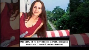 Три женщины в жизни Николая Еременко (младшего )