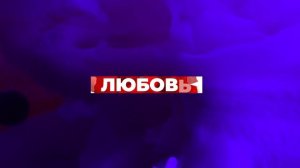 ORLOVE - Белым Небом