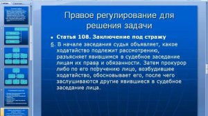 Типы+и+принципы+уголовного+процесса.+Лекция+1.+2021.mp4