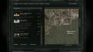 STALKER . Новый Арсенал 4.0 - 15: Ключ Помидорову , Путепровод , Юпитер