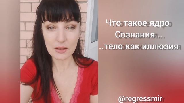 Сознание управляет энергией атома!