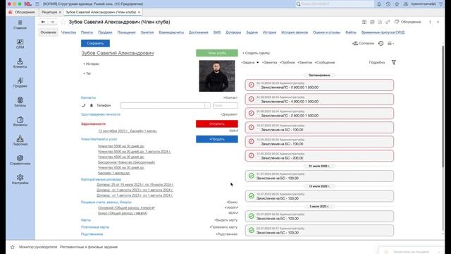 Примеры создания видов лицевых счетов смотреть онлайн