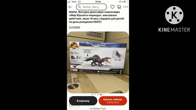 Обзор игрушек по миру юрского периода с алиэкспресс и озон смотреть онлайн