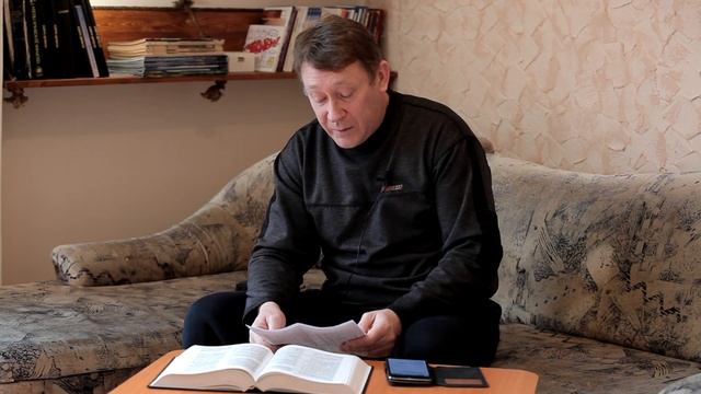10 04.2020-Ободрение на каждый день