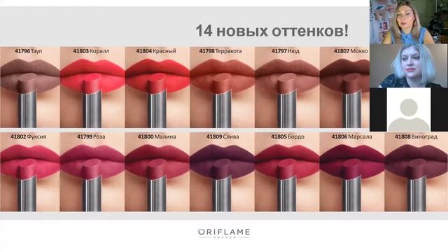 Лифтинговый батл - запуск новинок 15 каталога смотреть онлайн