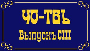 Какая власть нужна России.