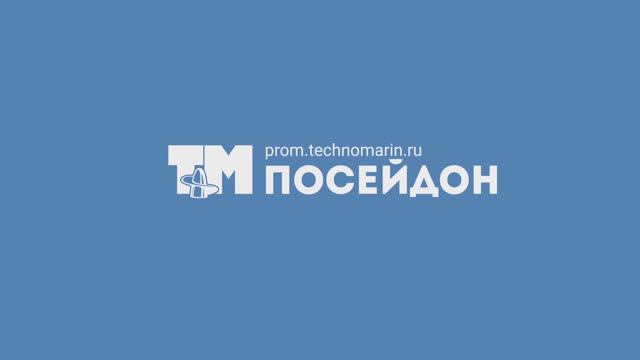 Производство 