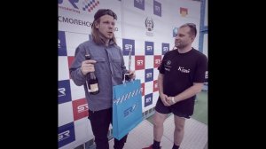 1 этап Кубка Смоленского Кольца