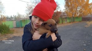 Антонова Милана 7 лет/ Мы в ответе за тех, кого приручили