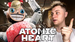 Прохождение Atomic Heart 4 часть