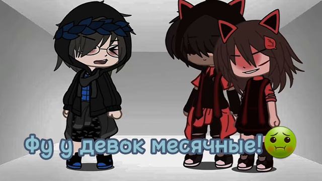 meme//Ты тYп0й?//Milan_Original♡//незнаю можете считать что идея моя или нет мне пуфик// смотреть онлайн