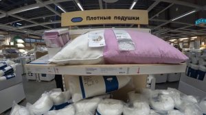 Икеа. Текстиль. Обзор. Цены. Постельное бельё, Одеяла, Подушки. Большой Ассортимент.