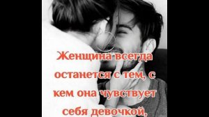 Мне нужна твоя любовь, и только.Обещай, что это всё надолго от ТАТЬЯНОЧКИ.) (ж)