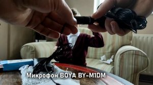 Как подключить два микрофона к одной камере?