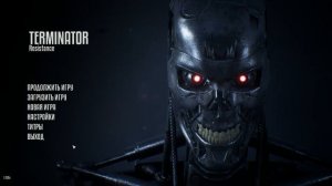 Главная музыкальная тема Terminator: Resistance | Terminator: Resistance Main Theme