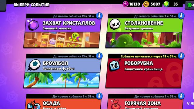 23 ка кубков мортис 25 ранг💪 смотреть онлайн