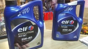 Есть нагар в моторе от масла ELF Evolution 700 STI 10W/40 у тех кто меняет его раз в 15-20 тыс. км