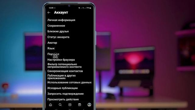 Как найти человека в Instagram по номеру телефона (Android & Iphone)