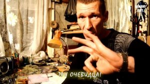 ХОХОЛ - ТЮРЬМА,ТЮРЬМУХА (ALLEAVE EDIT)