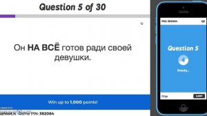 Инструкции для kahoot.