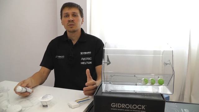 Результаты 6го розыгрыша z-wave контроллера Fibaro Home Center 3 lite, реле Heltun и сирены Aeotec смотреть онлайн