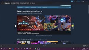 Обзор на программу Steam -Как пользоваться?-Что это?