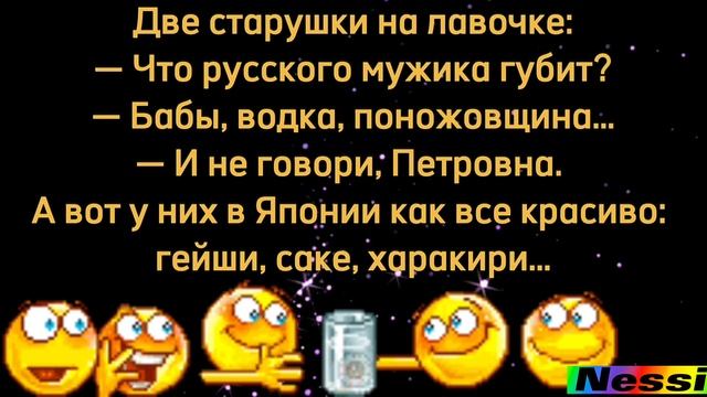 Копилка анекдотов.Смешные анекдоты.Шоу анекдотов.Смешные анекдоты.Солянка анекдотов. смотреть онлайн