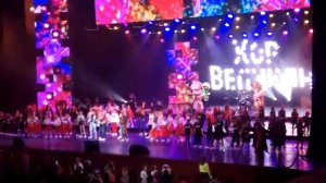 Детский хор "Великан" Кремлевский дворец