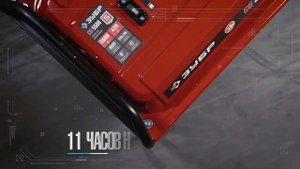 Бензиновый генератор ЗУБР СБ-5500