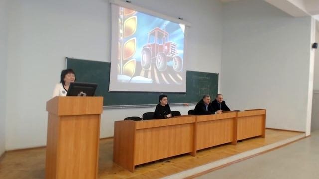 Конференция с представителями министерства сельского хозяйства