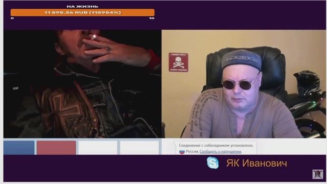 ЯК и НЕБО 17.04. ч.2 смотреть онлайн