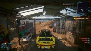 Как получить новый Porsche 911 Кабриолет (930) в Cyberpunk 2077 Update 2.1