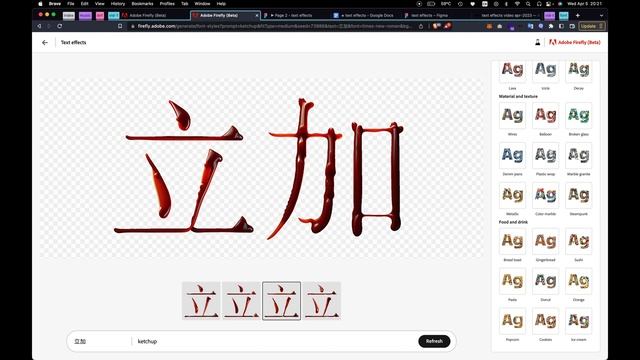 3D text effects with Adobe Firefly | Design technology review #1 смотреть онлайн