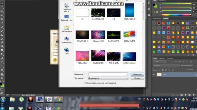 Как сделать табличку в фотошопе смотреть онлайн