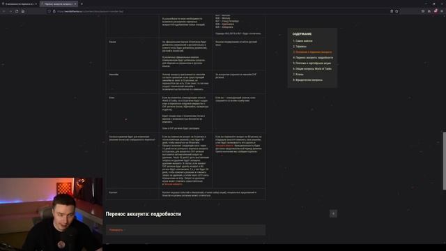 Остаться на РУ или уйти на EU? - Всем придется сделать выбор! смотреть онлайн