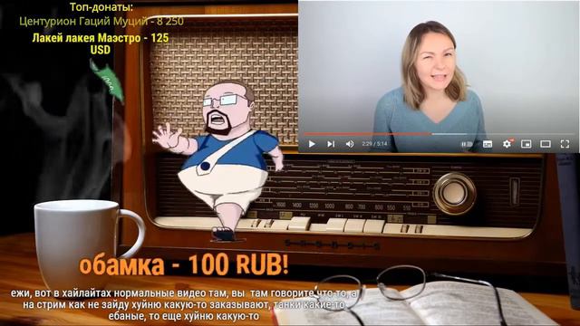 Ежи Сармат смотрит веганов: Чувствуют ли растения боль? смотреть онлайн