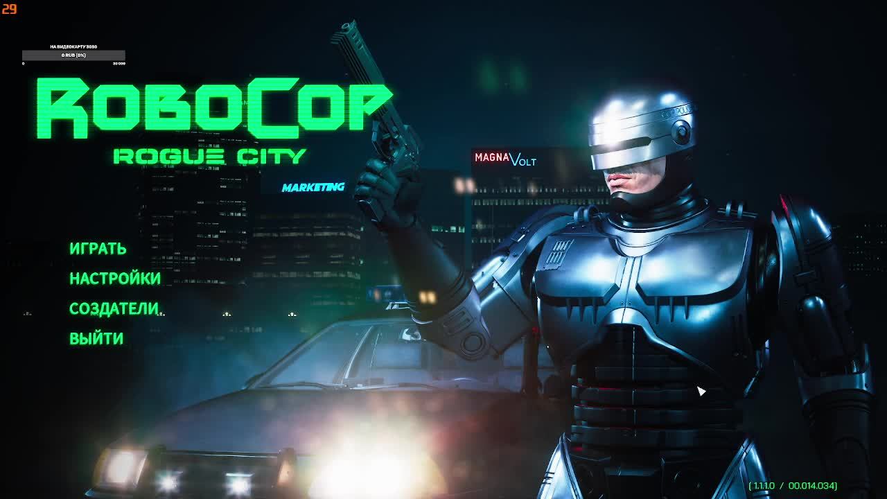 RoboCop Rogue City