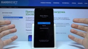 Как войти в меню восстановления на Xiaomi Redmi 7A — Скрытые режимы
