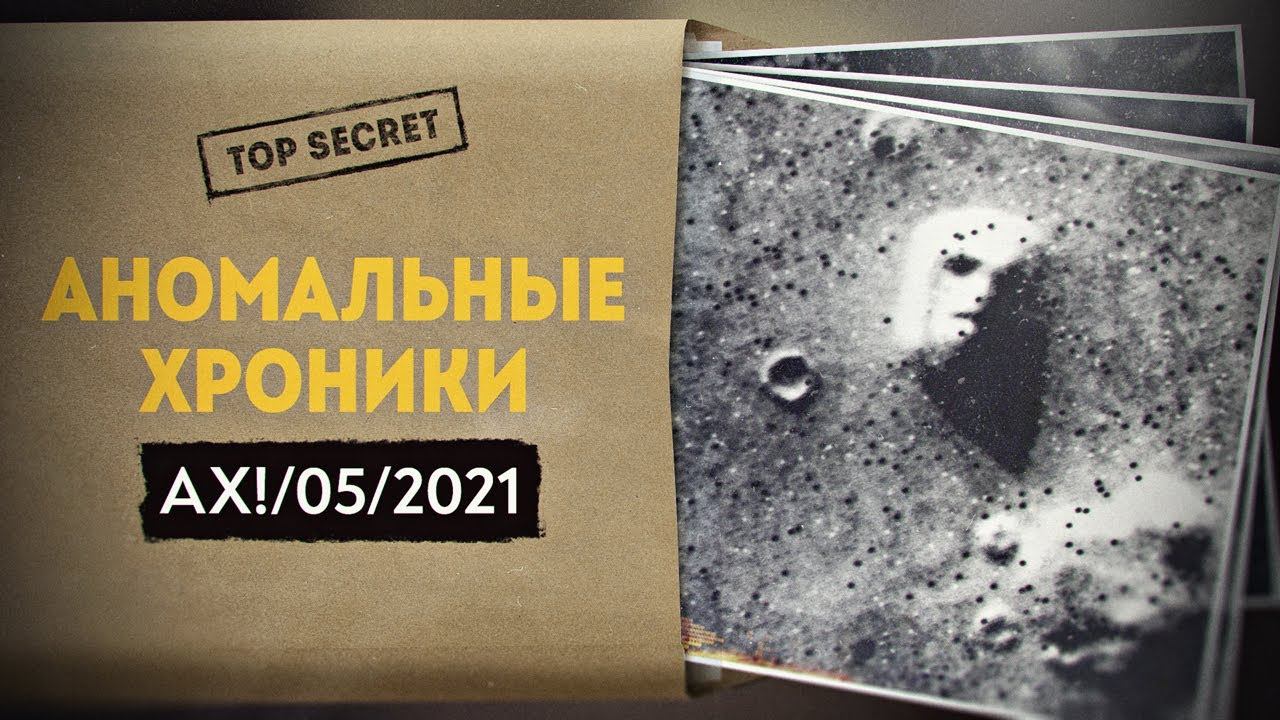 Предвестники третьей мировой? Что пытаются нам сообщить НЛО