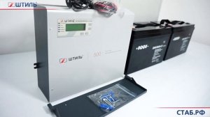 Готовое решение для бесперебойного питания до 21 часа котла отопления на базе ИБП "Штиль" SW500L