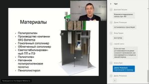 Принцип работы септика Коловеси и его характеристики