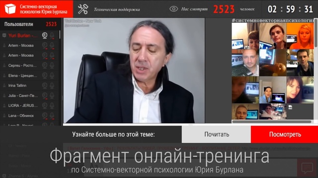  Ошибки воспитания детей. Системно-векторная психология Юрия Бурлана