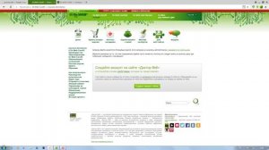 удаляем вирусы Лечащая утилита Dr Web CureIt!