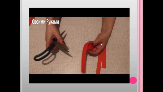 Видеоурок. Художественный труд 9 кл Оформление интерьера к праздникам. Выполнение бумажной гирлянды